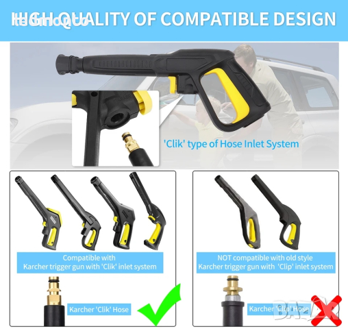 Пистолет за водоструйка с регулируема струя и турборазпръсквач за Karcher K Керхер К, снимка 3 - Парочистачки и Водоструйки - 44827039
