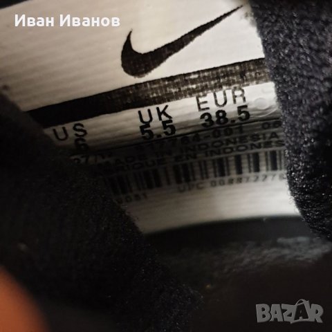 бутонки   Nike HYPERVENOM PHELON 3 DF FG номер 38-38,5, снимка 10 - Футбол - 40198716