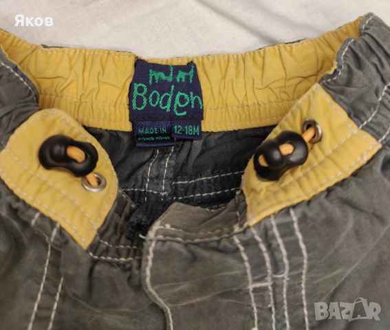 Комплект дизайнерски бебешки дрехи за 12 – 18 месеца Ted Baker Jojo, снимка 5 - Комплекти за бебе - 53492351