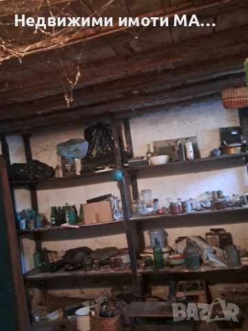 Агенция за недв имоти МАРИЯ 2014 ПРОДАВА, снимка 12 - Къщи - 53779329