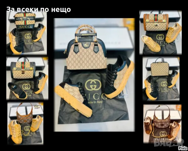 Дамски маратонки Gucci - Налични различни цветове Код D1550