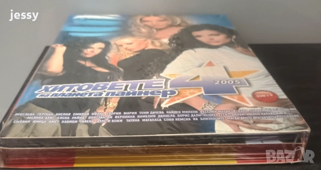 Хитовете на Планета Пайнер 4, снимка 3 - DVD дискове - 51672306