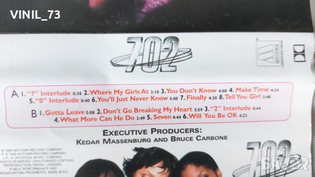 702, снимка 5 - Аудио касети - 42267776