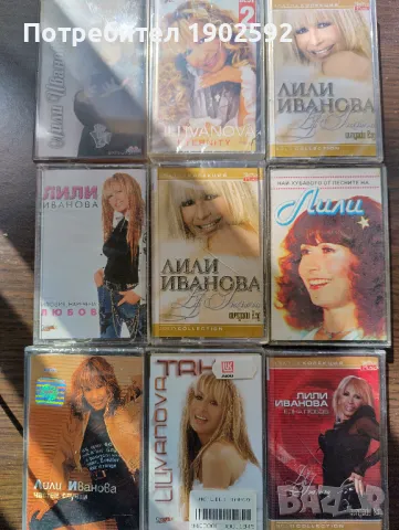 Лили Иванова, снимка 1