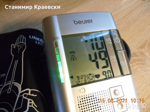 Beurer BM-19 Speaking Blood Pressure Monitor, снимка 7 - Уреди за диагностика - 33873403