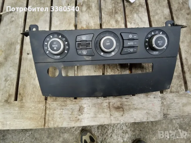 Климатроник управление за BMW E 60/ 2005 година , снимка 1