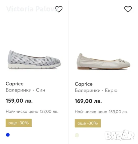 Разкошни кожени сребристи обувки  CAPRICE Германия, снимка 17 - Дамски ежедневни обувки - 50030364