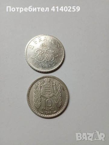 МОНАКО МОНЕТИ ЛОТ 50 ФРАНКА 1950 Г 10 ФРАНКА 1946 Г , снимка 3 - Нумизматика и бонистика - 52477375