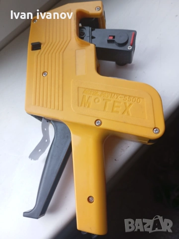 Маркиращи клещи