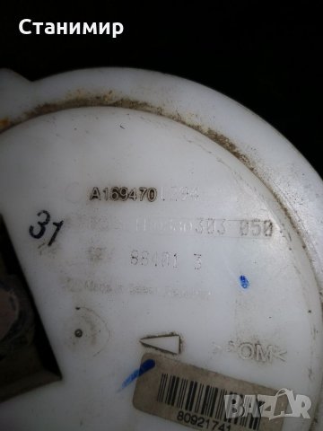 0580 303 050, Горивна помпа + сонда Мерцедес А169, снимка 2 - Части - 35689216