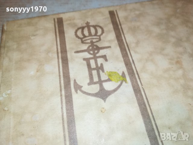 ШВЕДСКИ НОЖОВЕ КОМПЛЕКТ 0103221925, снимка 7 - Антикварни и старинни предмети - 35961360