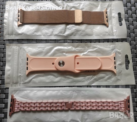 APPLE WATCH, НОВИ ВЕРИШКИ, 22-24мм., снимка 3 - Каишки за часовници - 41223513