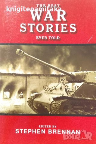The Best War Stories Ever Told - Stephen Brennan, снимка 1 - Художествена литература - 39488236