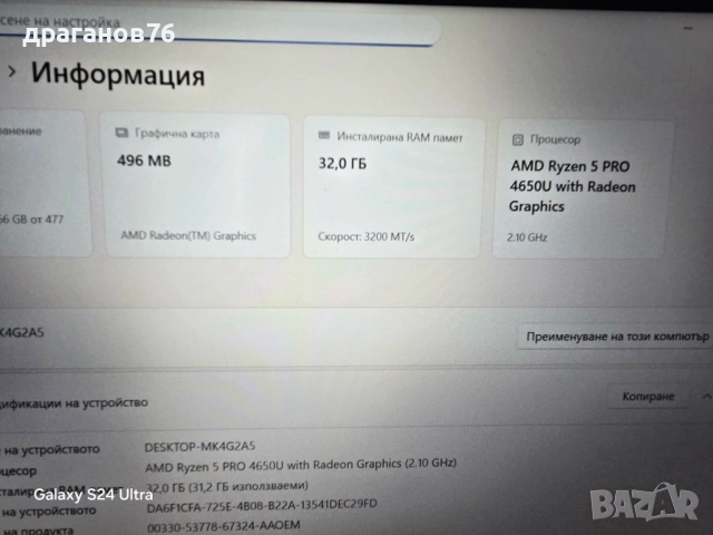 32 gb ram 512 gb ssd ryzen 5 proThinkPad X13-, снимка 5 - Лаптопи за игри - 53583078