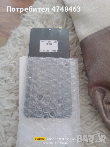 дисплей за redmi xiaomi 13c nov testvan , снимка 2 - Резервни части за телефони - 53673738