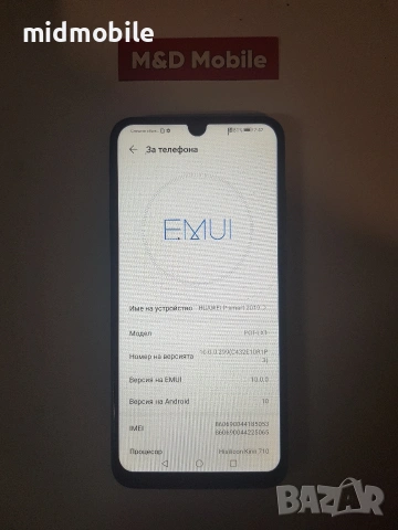 huawei P smart 2019, снимка 3 - Huawei - 53004730