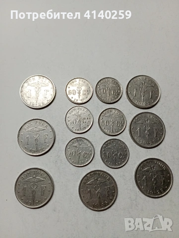 БЕЛГИЯ МОНЕТИ 