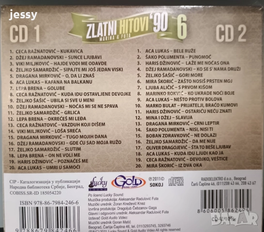 2 X CD Zlatni hitovi 90 vol. 6 I vol. 7 на 19 лв / бр, снимка 3 - CD дискове - 49090149
