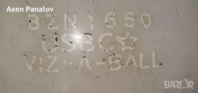 Топка за боулинг с чанта, снимка 10 - Други спортове - 48061152