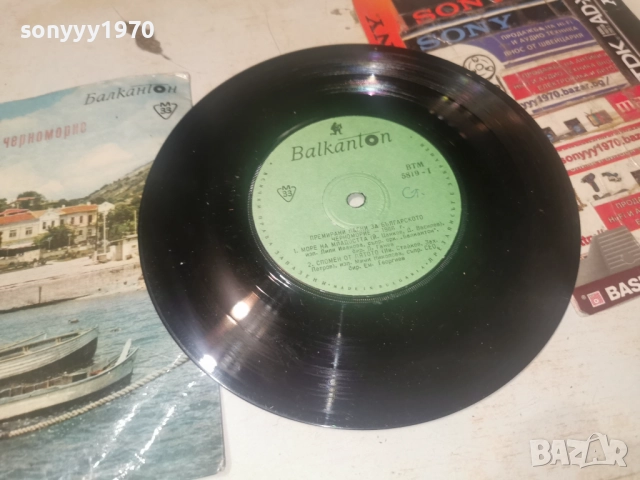 1966г-ПЕСНИ ЗА БГ ЧЕРНОМОРИЕ 2912251814, снимка 4 - Грамофонни плочи - 52929774