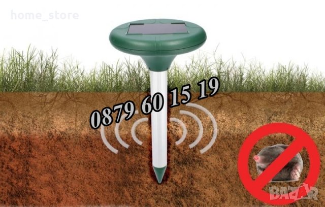 Соларен уред против къртици, сляпо куче, змии, снимка 3 - Други - 41059423