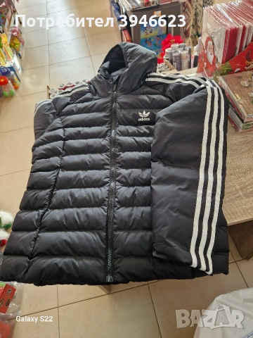 дамско яке ядидас