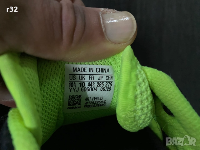 Щангети Adidas Adipower Щанги Силов Трибой, снимка 7 - Спортна екипировка - 47286301