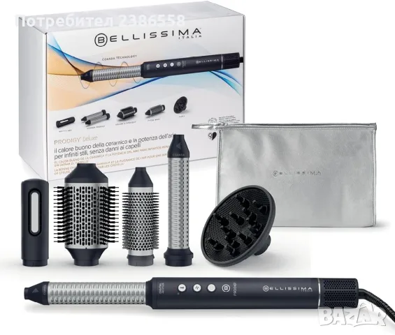 Bellissima Imetec Prodigy Deluxe — Дигитален маша-сешоар (Air Styler) с горещ въздух 6 в 1