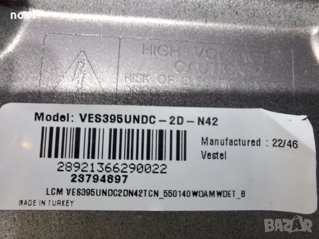 Power Board 17IPS62 от JVC LT-40VAF3100, снимка 6 - Части и Платки - 52809803