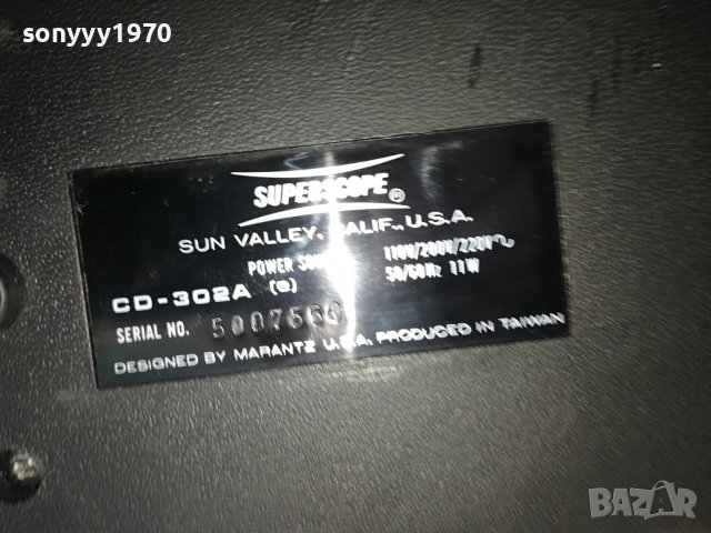 MARANTZ//SUPERSCOPE USA DECK-ВНОС FRANCE 2608231702, снимка 8 - Декове - 41974102