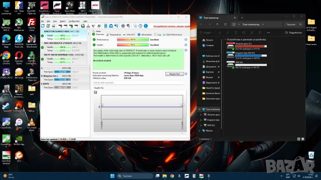 Геймърски Компютър / i5 13500 / 32GB RAM / RTX 3070ti / NVMe , снимка 7 - Геймърски - 56325634