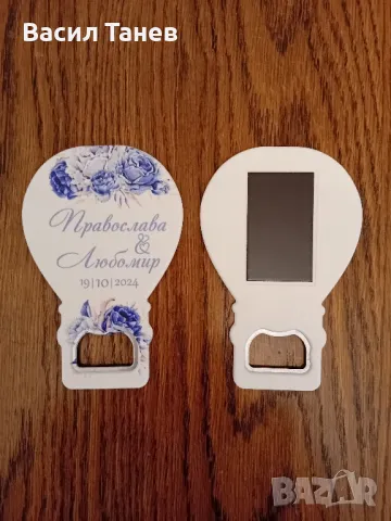 Подаръци за гости за сватба магнитни отварачки , снимка 4 - Подаръци за жени - 49271085