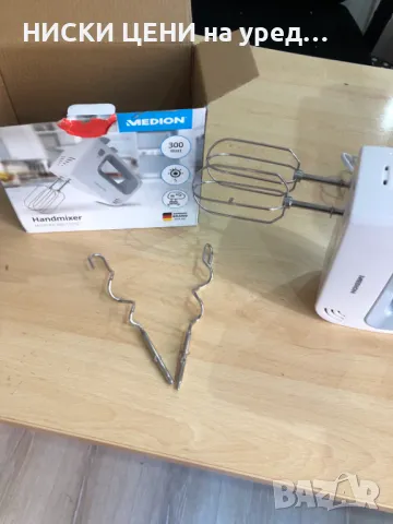 Ръчен миксер Medion MD 19192 300W, снимка 2 - Миксери - 49749791