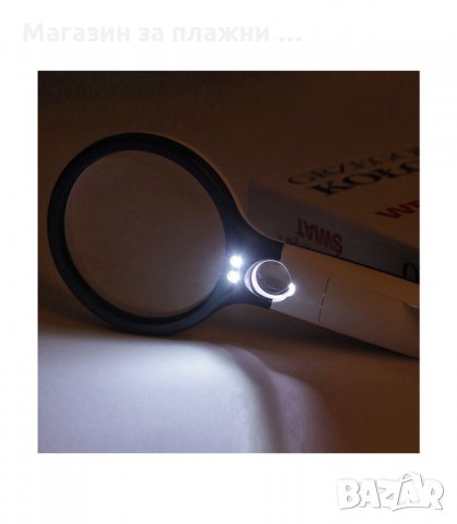 СВЕТЕЩА ЛУПА 75Ф С 3X 45 КРАТНО УВЕЛИЧЕНИЕ - код 2202, снимка 6 - Други инструменти - 34205045