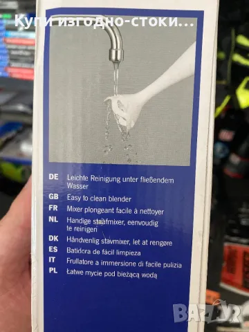 Ръчен пасатор Severin 170w, снимка 2 - Други инструменти - 47319173