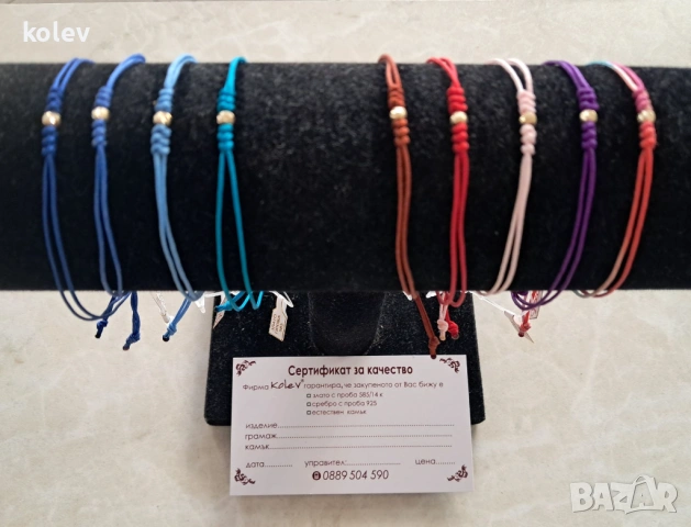 гривна на конец с златно гравирано топче 3 мм 14К, снимка 3 - Гривни - 53731996