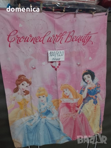 Спално бельо за детско креватче, снимка 2 - Спално бельо и завивки - 52437064