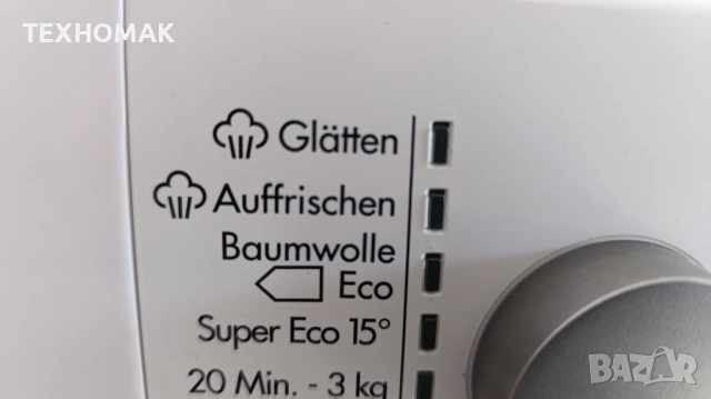 Пералня AEG клас А+++ 9кг. инверторен мотор, , снимка 4 - Перални - 53820745