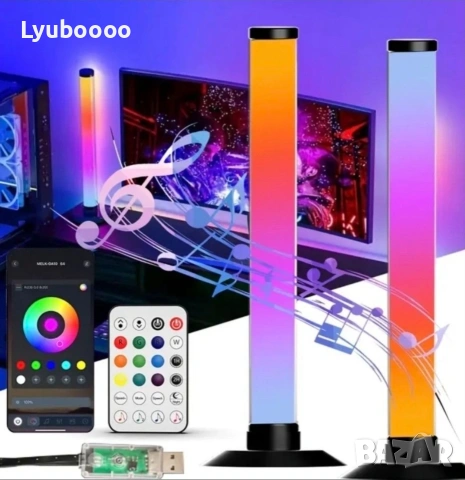 Лампи RGB - NBB UFF, снимка 2 - Настолни лампи - 53468510