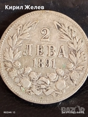 Сребърна монета 2 лева 1891г. Княжество България Княз Фердинанд първи 40907, снимка 6 - Нумизматика и бонистика - 51842502