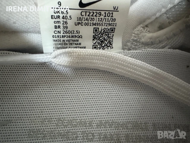 Nike zoom invisible run, снимка 8 - Маратонки - 51359362