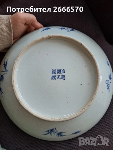Стара китайска порцеланова  чиния Kangxi , снимка 7 - Други ценни предмети - 51577514