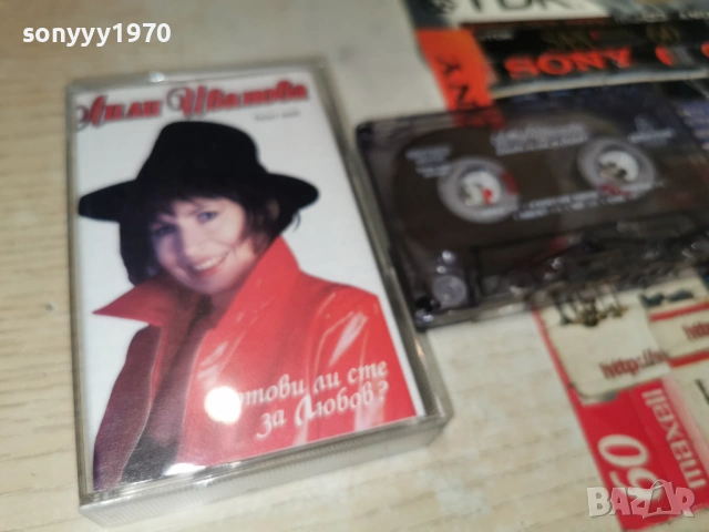 лили иванова 2501261441, снимка 3 - Аудио касети - 53220828