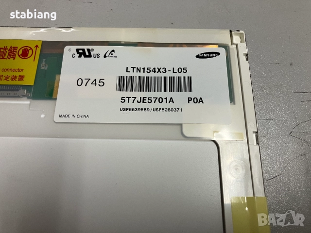 LCD Матрица (дисплей) за TOSHIBA A200, снимка 3 - Части за лаптопи - 52078315