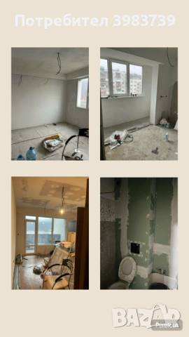 Продавам двустаен апартамент гр.Габрово кв. Палаузово