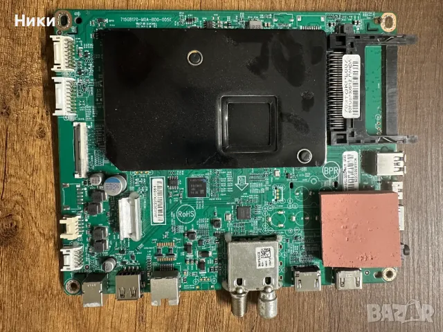 Main Board 715GB170-M0A-B00-005K