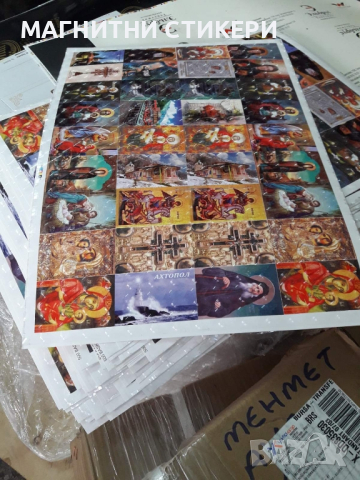 3D с ленц целофан магнитни стикери, икони на едро , снимка 12 - Икони - 44759086