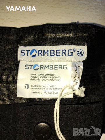 Stormberg  Мъжки Панталон 4XL.  GORE_TEX , снимка 7 - Панталони - 42222099