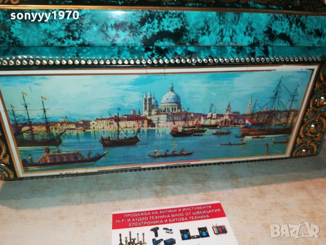 ФРЕГАТИ-КОРАБИ-МЕТАЛНА КУТИЯ ОТ ФРАНЦИЯ 1302221809, снимка 9 - Антикварни и старинни предмети - 35776244