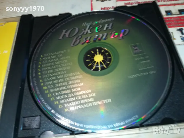 ЮЖЕН ВЯТЪР ЦД 2503251814, снимка 7 - CD дискове - 49636824